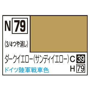 GSINIX ANW _[NCG[(10ml) ANWN79_-NCG-N [ANWN79_-NCG-N]