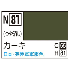 GSINIX ANW J[L(10ml) ANWN81J-LN [ANWN81J-LN]