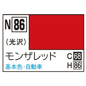 GSINIX ANW Ubh(10ml) ANWN86UchN [ANWN86UchN]