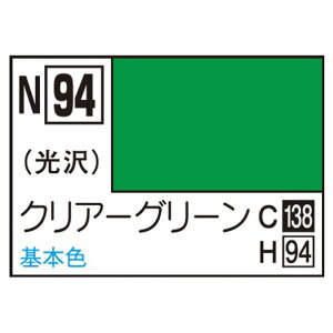 GSINIX ANW NA[O[(10ml) ANWN94NA-O-N [ANWN94NA-O-N]