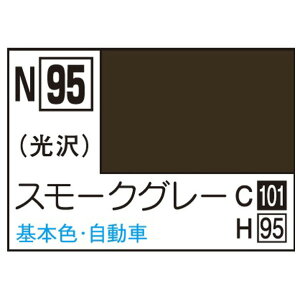 GSINIX ANW X[NO[(10ml) ANWN95X-NO-N [ANWN95X-NO-N]