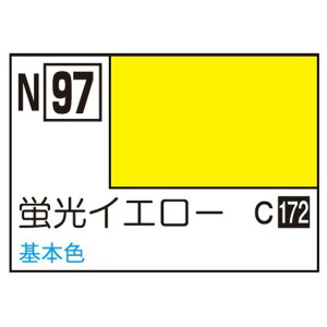 GSINIX ANW uCG[(10ml) ANWN97PCRECG-N [ANWN97PCRECG-N]