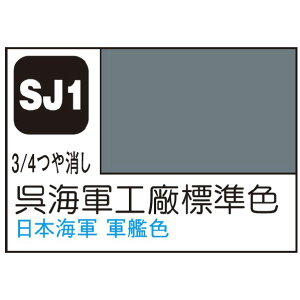 GSINIX MrDJ[Xv[ CRHWF NIXXv-SJ01NJCON [NIXXv-SJ01NJCON]