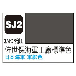 GSINIX MrDJ[Xv[ ۊCRHWF NIXXv-SJ02TZ{JCON [NIXXv-SJ02TZ{JCON]