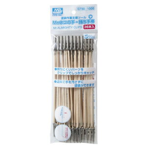 GSINIX lR̎莝_(36{) GT90lRme`e{EN [GT90lRme`e{EN]