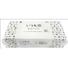 服部製紙 キッチンペーパー 70組入 シロ キツチンペ-パ-70W [キツチンペ-パ-70W]