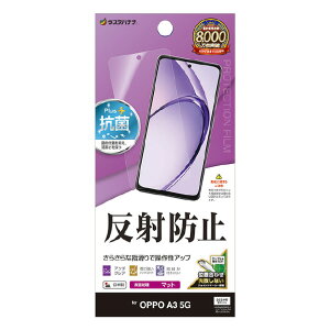 y10/1 Gg[ōőP5{zX^oii OPPO A3 5Gp˖h~ 炳vX tB NA TR4663OA3 [TR4663OA3]