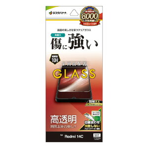 X^oii Redmi 14CpKXtB  0D33mm NA GP4677R14C [GP4677R14C]yOCTPz