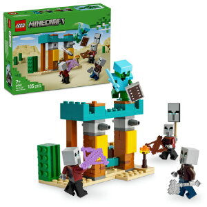 SWp LEGO }CNtg 21267 ׈ȑl̍pg[ 21267WANirgpg- [21267WANirgpg-]