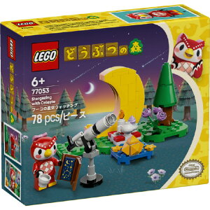 SWp LEGO ǂԂ̐X 77053 t[R̐EHb`O 77053t-RmzV]EIc`O [77053t-RmzV]EIc`O]
