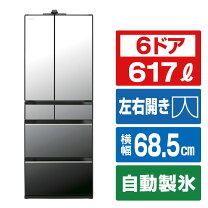 楽天市場】日立 冷蔵庫 クリスタルミラーの通販