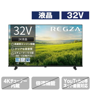 TVS REGZA 32V^nCrWter S25R series 32S25R [32S25R]yRNHz