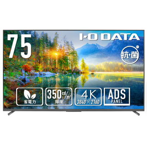 IEOf[^ 75^4KtfBXvC Rۃf(󒍐Y) LCD-U751DX-AG [LCDU751DXAG]yRNHz