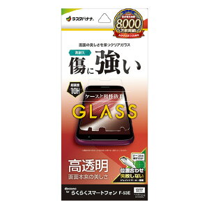 X^oii 炭炭X}[gtH(F-53E)pKXtB  0D33mm NA GP4657F53E [GP4657F53E]