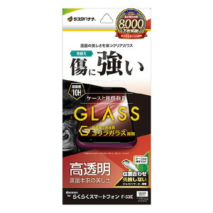 X^oii 炭炭X}[gtH(F-53E)pSKXtB  0.33mm NA GG4659F53E [GG4659F53E]