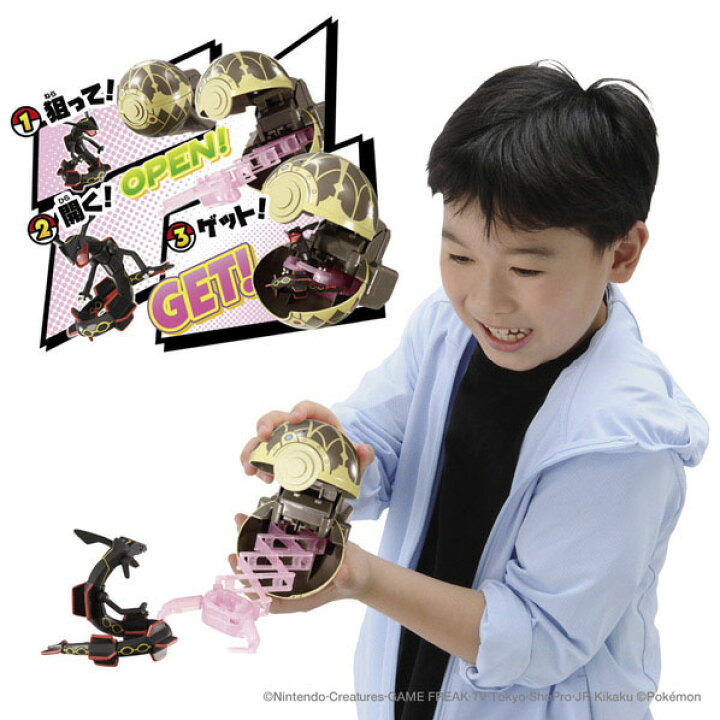 楽天市場】タカラトミー ポケットモンスター モンコレ ポケトルゼ 黒い 