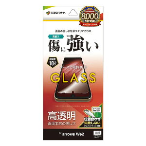 X^oii arrows We2(F-52E/FCG02)pKXtB  0D33mm NA GP4226ARWE2 [GP4226ARWE2]ySPSPz