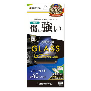 X^oii arrows We2(F-52E/FCG02)pSKXtB u[CgJbg  0.33mm NA GGE4229ARWE2 [GGE4229ARWE2]ySPSPz