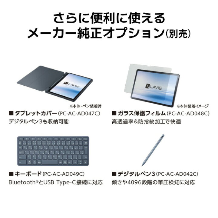 楽天市場】NEC タブレット LAVIE Tab T11 ルナグレー PC-T1165KAS 