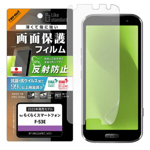 CAEg 炭炭X}[gtH F-53EpLike standard PETtB ˖h~ RہERECX ʕی wh~ RT-FRS24F/B1 [RTFRS24FB1]