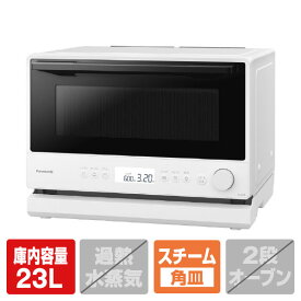 パナソニック オーブンレンジ ホワイト NE-FS3D-W [NEFS3DW]【RNH】