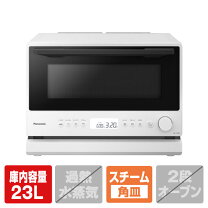 楽天市場】電子レンジ パナソニックne-fs300の通販
