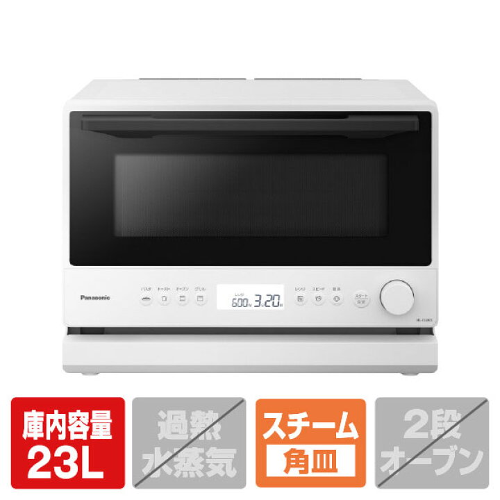 楽天市場】パナソニック オーブンレンジ e angle select ホワイト NE 