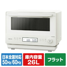 パナソニック 単機能レンジ Bistro オフホワイト NE-FB2D-W [NEFB2DW]【RNH】