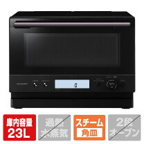 楽天市場】電子レンジ e-angle（容量（レンジ）20 ～ 24.9L）の通販