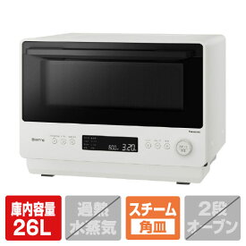 パナソニック オーブンレンジ Bistro オフホワイト NE-BS5D-W [NEBS5DW]【RNH】