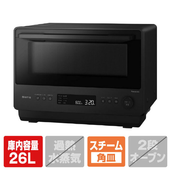 楽天市場】パナソニック オーブンレンジ Bistro ブラック NE-BS5D-K 