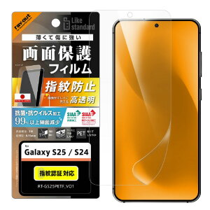 CAEg Galaxy S25/S24pLike standard PETtB  RہERECX ʕی wh~ wFؑΉ RT-GS25F/A1 [RTGS25FA1]