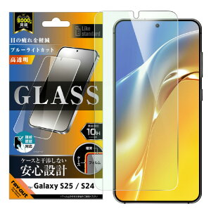 CAEg Galaxy S25/S24pLike standard KXtB u[CgJbg  ʕی dx10H wFؑΉ RT-GS25F/FMG [RTGS25FFMG]