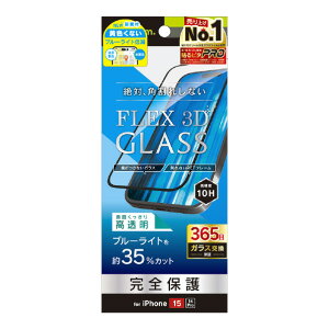 �g���j�e�B iPhone 15 / 14 Pro�p[FLEX 3D] ���F���Ȃ��u���[���C�g�ጸ �����t���[���K���X �u���b�N TRR-IP23M2-G3-B3CCBK [TRRIP23M2G3B3CCBK]