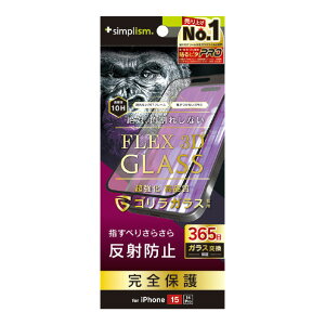 �g���j�e�B iPhone 15 / 14 Pro�p[FLEX 3D] �S�����K���X ���˖h�~ �����t���[���K���X �u���b�N TRR-IP23M2-G3-GOAGBK [TRRIP23M2G3GOAGBK]