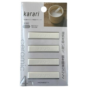 AlXeBJpj[ EZ~bNXeBbN(4P) Karari zCg HO2242^REVcZ~cNXeCcN4P [HO2242^REVcZ~cNXeCcN4P]