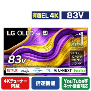 LGGNgjNX L@ELer OLED83G5PJA [83V^ /4KΉ /BS 4K`[i[ /YouTubeΉ /NetflixΉ] OLED83G5PJA [OLED83G5PJA]yRNHz