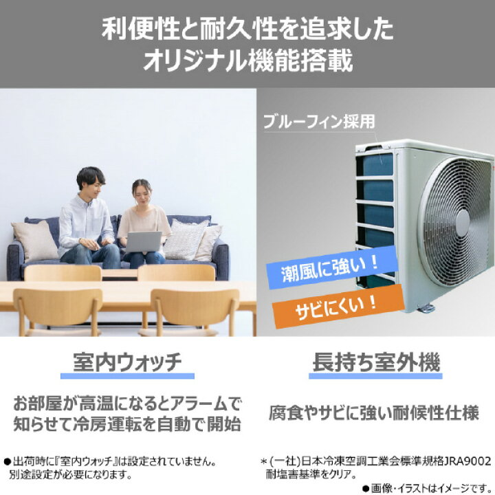 楽天市場】【標準設置工事費込み】東芝 14畳向け 自動お掃除付き 