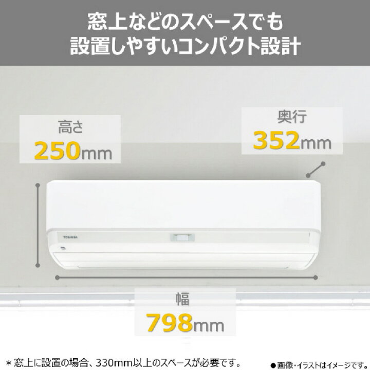 楽天市場】【標準設置工事費込み】東芝 10畳向け 自動お掃除付き 