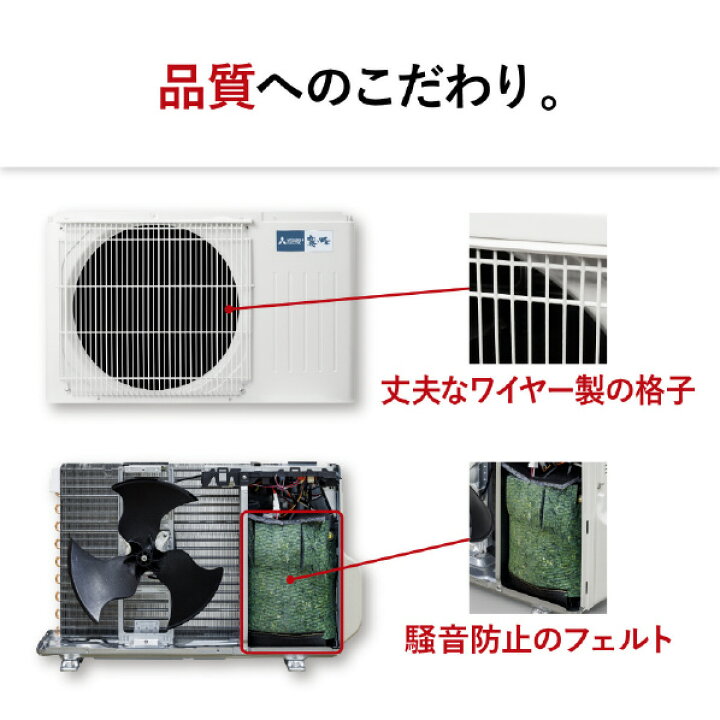 楽天市場】【標準設置工事費込み】三菱 6畳向け 冷暖房エアコン e 