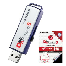 I・Oデータ USBメモリー型データ消去ソフト(1ライセンス) DiskRefresher5 D-REF5B/LC1 [DREF5BLC1]
