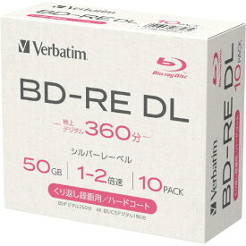 Verbatim 録画用BD-RE DL 50GB 1-2倍速対応 シルバーレーベル 10枚入り VBE260N10L-A [VBE260N10LA]【MRPT】