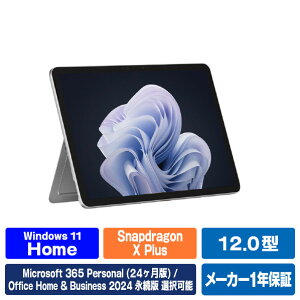 �}�C�N���\�t�g Surface Pro 12 �C���` �v���`�i Snapdragon X Plus/8/256 �v���`�i EP2-81991 [EP281991]�yRNH�z