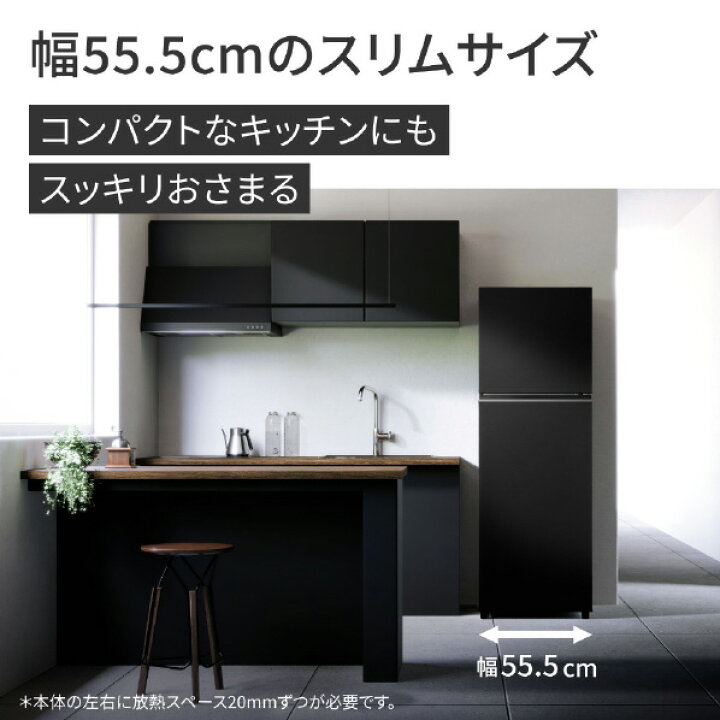 楽天市場】パナソニック 【右開き】248L 2ドア冷蔵庫 マットブラック 