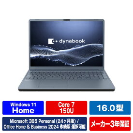 Dynabook ノートパソコン e angle select アッシュブルー P3T8A3LE [P3T8A3LE]【RNH】