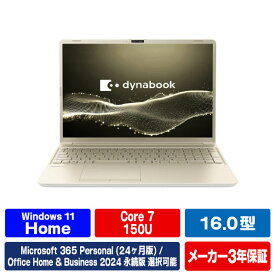 Dynabook ノートパソコン e angle select アッシュゴールド P3C7A3GE [P3C7A3GE]【RNH】