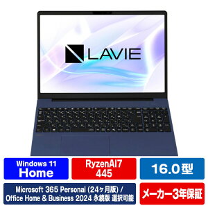 NEC 16�^�����\�m�[�g�u�b�N e angle select LAVIE N16 �v���V�����u���[ PC-N1675MAL-E6 [PCN1675MALE6]�yRNH�z