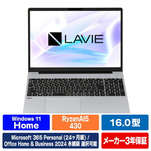 NEC 16�^�����\�m�[�g�u�b�N e angle select LAVIE N16 �N�����X�V���o�[ PC-N1665MAS-E6 [PCN1665MASE6]�yRNH�z