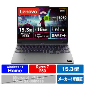 レノボ Homeノートゲーミング高性能 Lenovo LOQ 15AHP11 ルナグレー 83TN008SJP [83TN008SJP]【RNH】