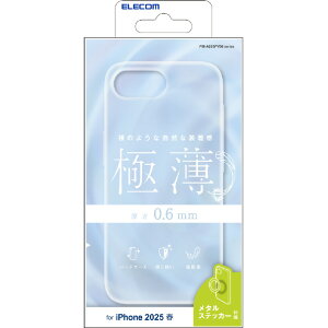 GR iPhone 16epn[hP[X ɔ 0D6mm ^XebJ[t NA PM-A25SPV06CR [PMA25SPV06CR]